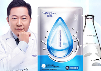 薇風(fēng)是什么牌子？薇風(fēng)面膜怎么樣？