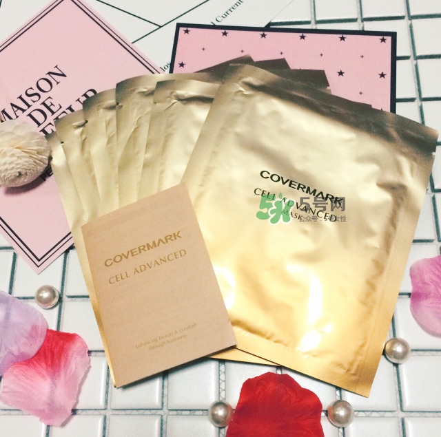 covermark母細(xì)胞面膜怎么樣？covermark傲麗面膜好用嗎