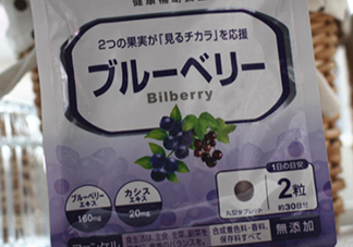fancl藍莓護眼丸多少錢？fancl藍莓護眼丸價格