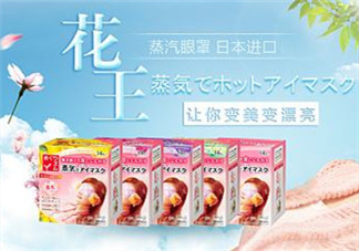花王蒸汽眼罩有哪幾個(gè)香味？花王蒸汽眼罩香味推薦