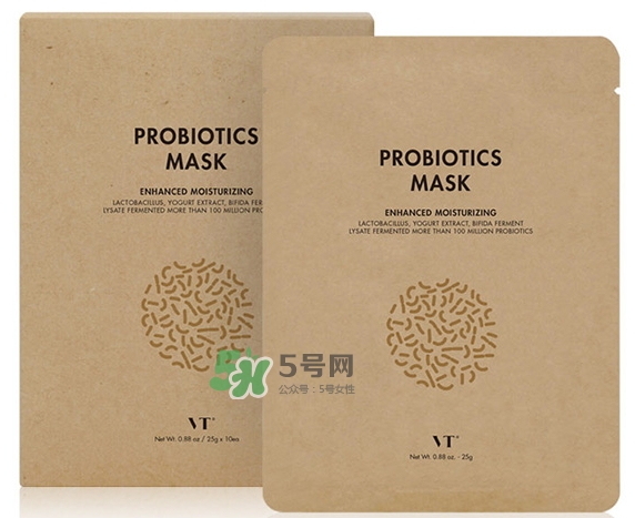 vt范特益生菌酸奶面膜怎么樣？vt益生菌酸奶面膜功效