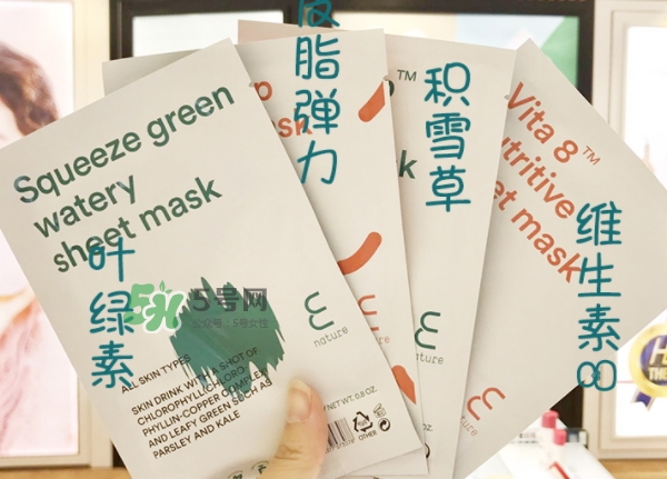 伊蕾澤面膜怎么樣？enature伊蕾澤面膜價格