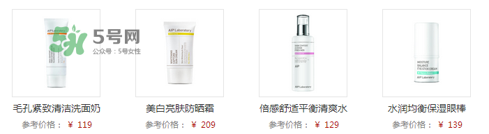愛伊派化妝品怎么樣？愛伊派孕婦可以用嗎？