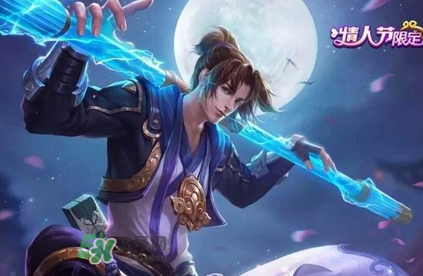 2017七夕會出至尊寶皮膚嗎？2017至尊寶七夕會在上架嗎？