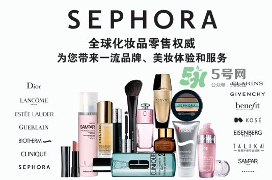 Sephora是什么牌子？Sephora是哪個(gè)國(guó)家的？
