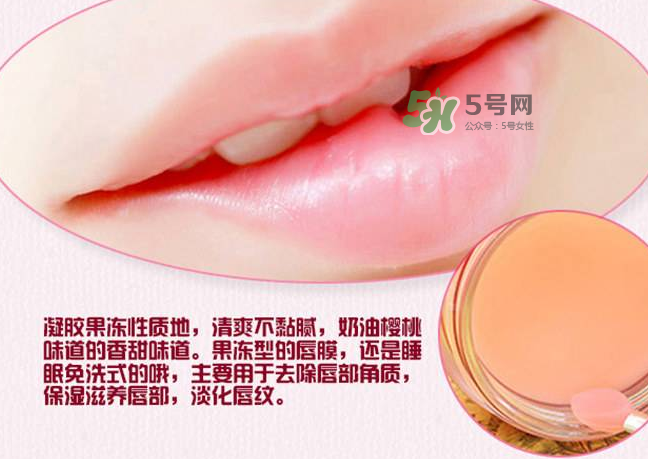 蘭芝唇膜可以當唇膏用嗎？蘭芝唇膜能當唇膏用嗎？