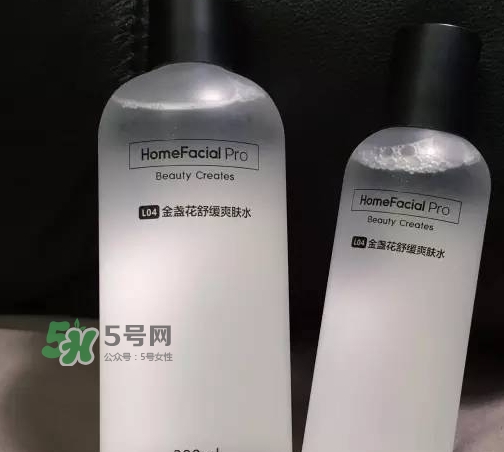 homefacialpro金盞花爽膚水怎么用？hfp金盞花水用法