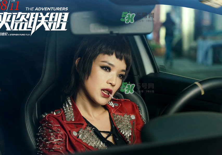 俠盜聯(lián)盟葉紅開的車什么型號_多少錢？