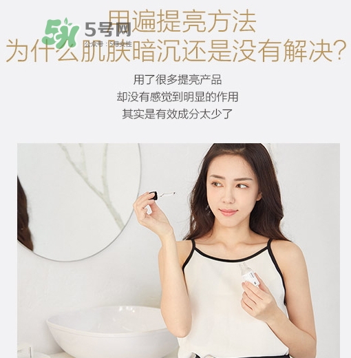 homefacialpro煙酰胺原液怎么樣？hfp煙酰胺原液好用嗎