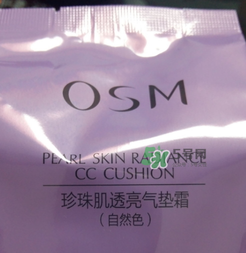 歐詩(shī)漫氣墊cc霜怎么樣？歐詩(shī)漫氣墊cc霜好用嗎？