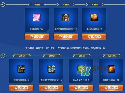 2017DNF西海岸七夕禮盒有什么？2017DNF西海岸七夕禮盒多少錢？