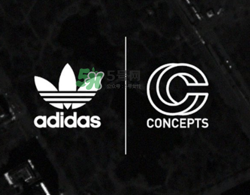 concepts與adidas聯(lián)名是真的嗎？concepts與adidas哪個(gè)系列聯(lián)名？