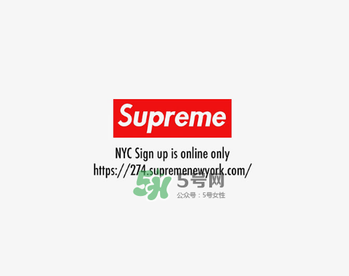 supreme2017秋冬系列怎么排隊(duì)預(yù)約？supreme排隊(duì)券在哪預(yù)約？