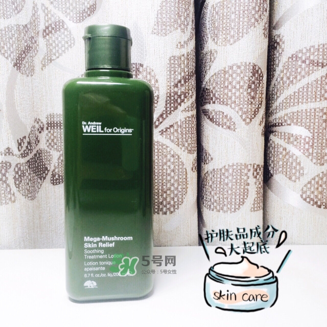 Origins悅木之源菌菇水適合什么膚質(zhì)？悅木之源菌菇水什么年齡用？