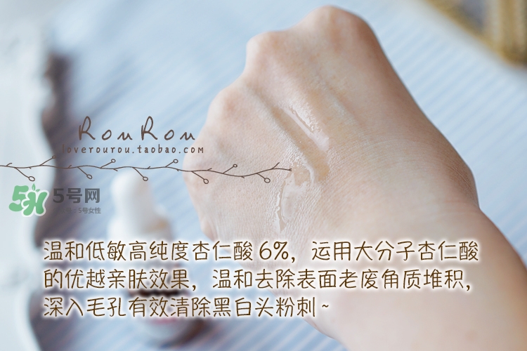 dr.wu杏仁酸有用嗎？dr.wu杏仁酸成分分析