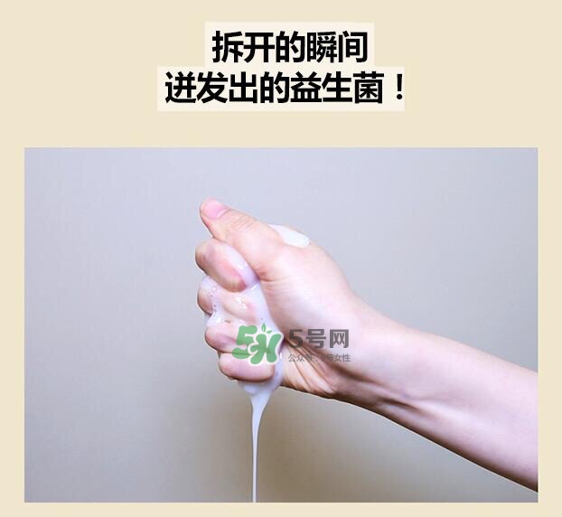 vt范特益生菌酸奶面膜怎么樣？vt益生菌酸奶面膜功效