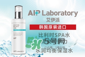 愛伊派化妝品怎么樣？愛伊派孕婦可以用嗎？