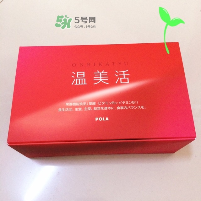 pola溫美活怎么吃？pola溫美活服用方法說(shuō)明書(shū)