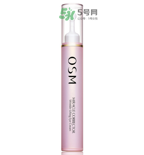 歐詩漫眼霜多少錢？歐詩漫眼霜價格