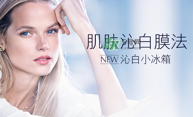 雅詩蘭黛凍膜多少錢？雅詩蘭黛晶透沁白凍膜專柜價格