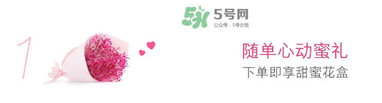 倩碧2017七夕禮盒多少錢(qián)？倩碧2017七夕活動(dòng)有哪些