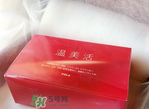 pola溫美活怎么吃？pola溫美活服用方法說(shuō)明書(shū)