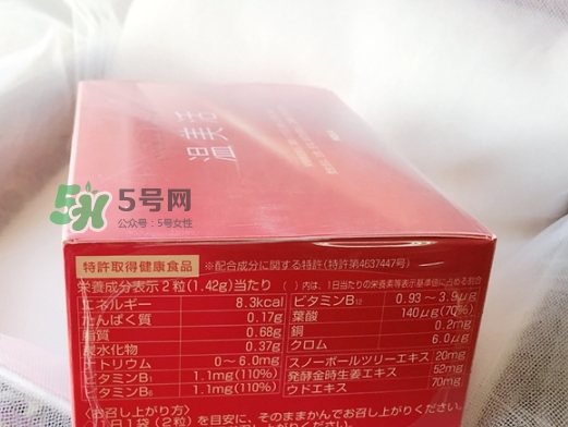 pola溫美活怎么樣？pola溫美活有副作用嗎