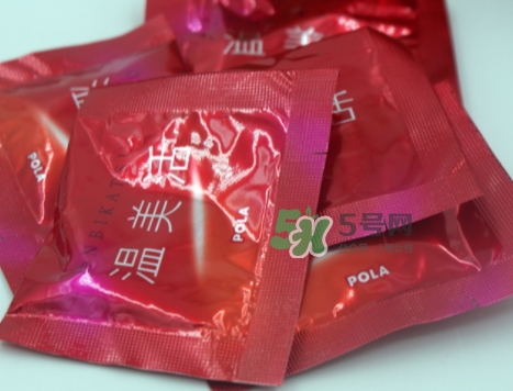 pola溫美活怎么樣？pola溫美活有副作用嗎