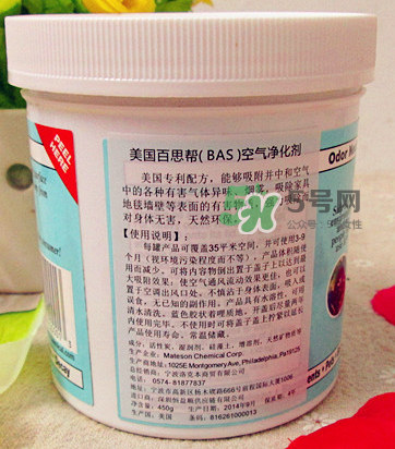Bad Air Sponge怎么用？Bad Air Sponge使用說明？