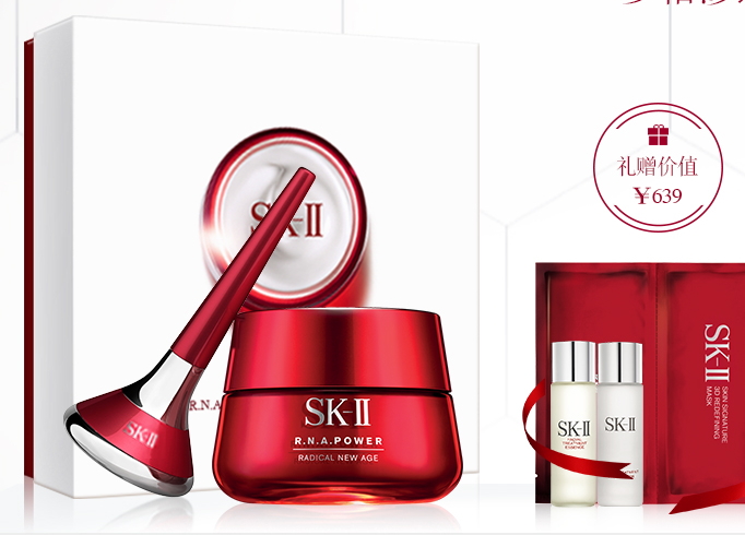 skii2017七夕禮盒多少錢？sk2七夕活動有哪些
