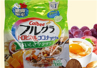 卡樂比熱帶椰子口味好吃嗎？卡樂比熱帶椰子麥片怎么樣？