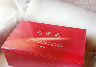 pola溫美活怎么吃？pola溫美活服用方法說明書