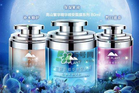 植物醫(yī)生睡眠面膜怎么樣？植物醫(yī)生晚安面膜價格