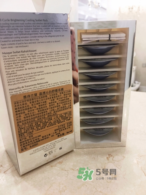 雅詩(shī)蘭黛凍膜敷多久？雅詩(shī)蘭黛晶透沁白凍膜多久敷一次