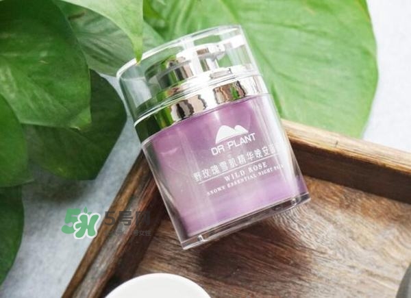 植物醫(yī)生睡眠面膜怎么樣？植物醫(yī)生晚安面膜價格