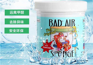 Bad Air Sponge孕婦能用嗎？Bad Air Sponge懷孕能不能用？