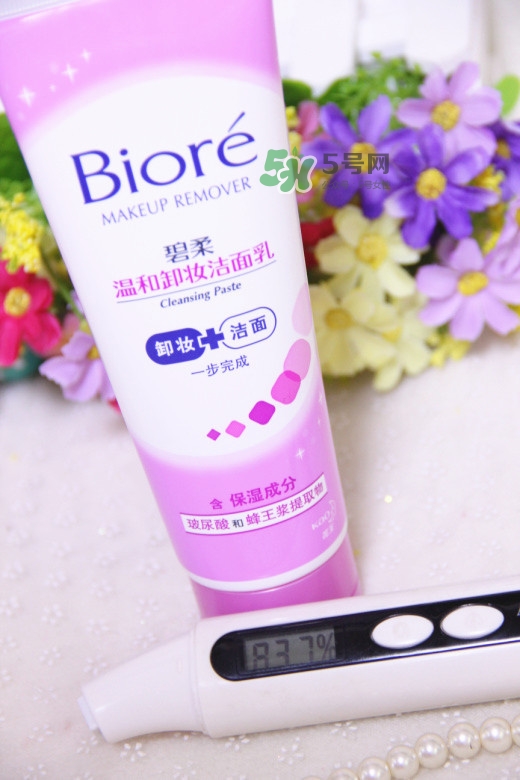 碧柔卸妝潔面乳好用嗎？碧柔卸妝潔面乳怎么用？