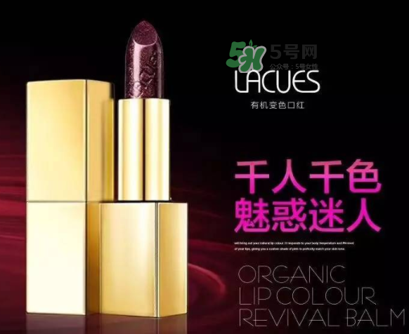lacues口紅多少錢？lacues口紅價格
