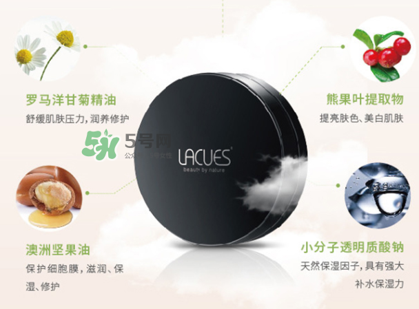 lacues牛油果cc霜怎么樣？lacues牛油果cc霜怎么用？