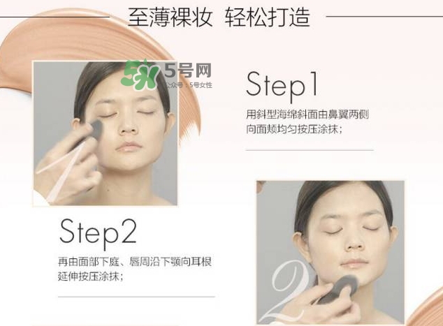 玫珂菲水粉霜怎么樣？玫珂菲全新雙用水粉霜好用嗎？