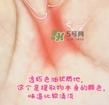 piabelpia紫根油怎么用？piabelpia紫根精華油使用方法