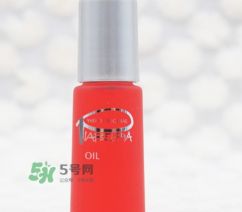 piabelpia紫根油怎么用？piabelpia紫根精華油使用方法