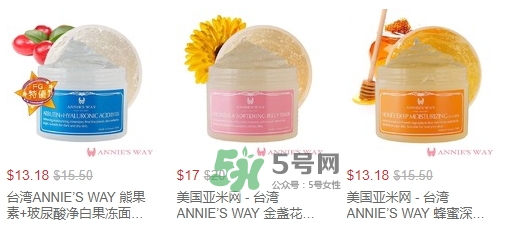 annies way是什么牌子？annies way是哪國的什么檔次