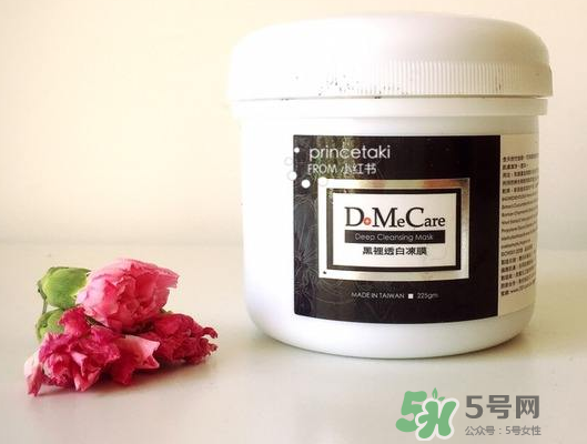 dmc欣蘭凍膜可以去角質(zhì)嗎？dmc欣蘭凍膜可以去閉口嗎？