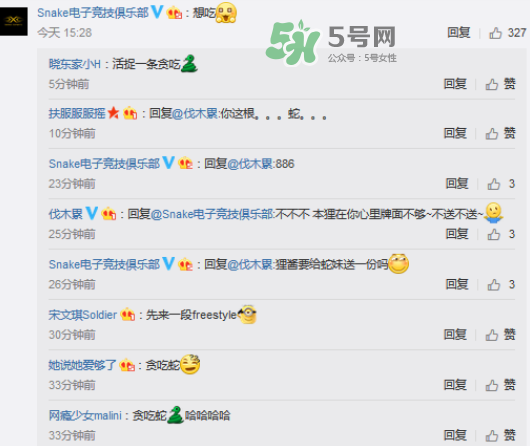 WE戰(zhàn)隊定制月餅多少錢？WE戰(zhàn)隊定制月餅?zāi)睦镔I？