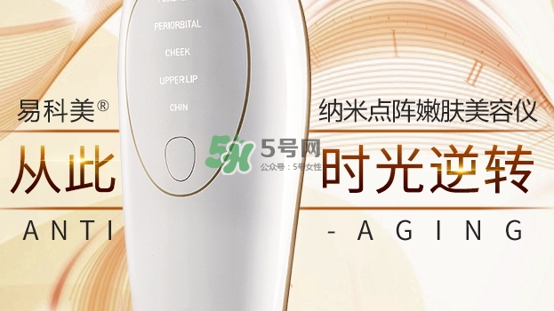 易科美是哪國(guó)的牌子？易科美和tria哪個(gè)好？