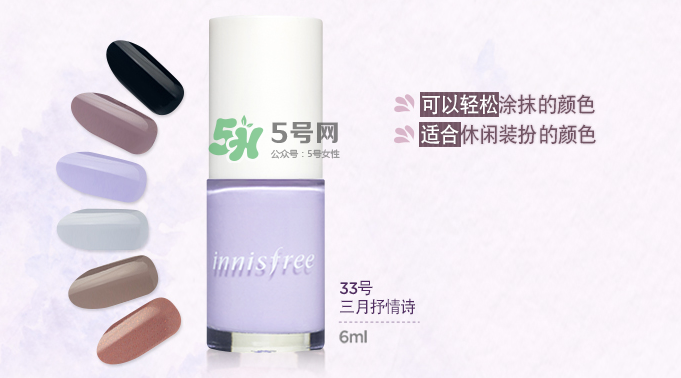悅詩(shī)風(fēng)吟指甲油怎么樣？悅詩(shī)風(fēng)吟指甲油有毒嗎？