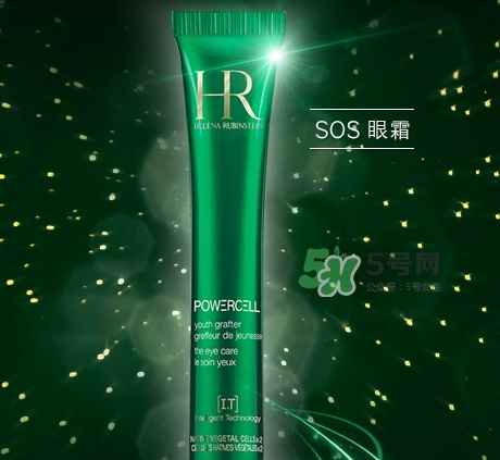 HR赫蓮娜小綠管眼霜怎么用？赫蓮娜小綠管使用方法