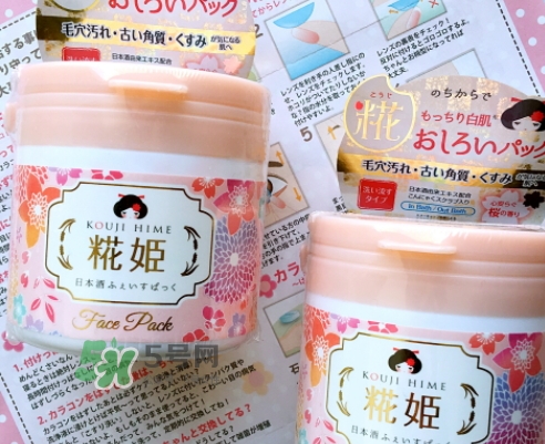 花姬面膜怎么樣？kouji hime花姬面膜怎么用？