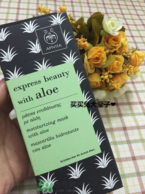 艾蜜塔面膜一袋用幾次？apivita艾蜜塔面膜多久敷一次